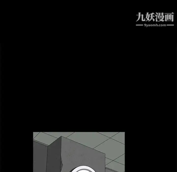 漫画《枷锁》第38话第52张图