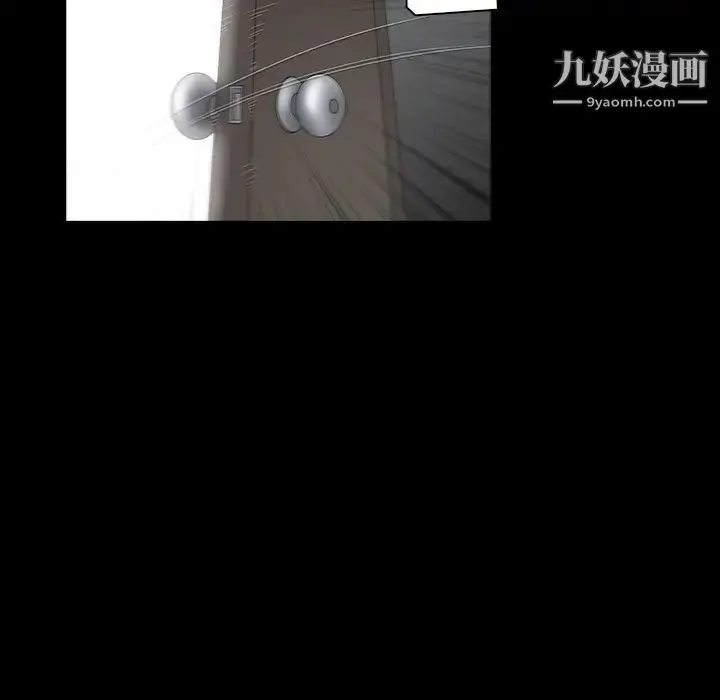 漫画《枷锁》第38话第59张图