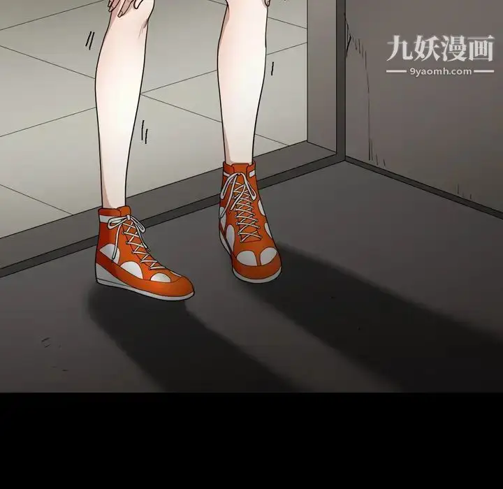 漫画《枷锁》第38话第63张图