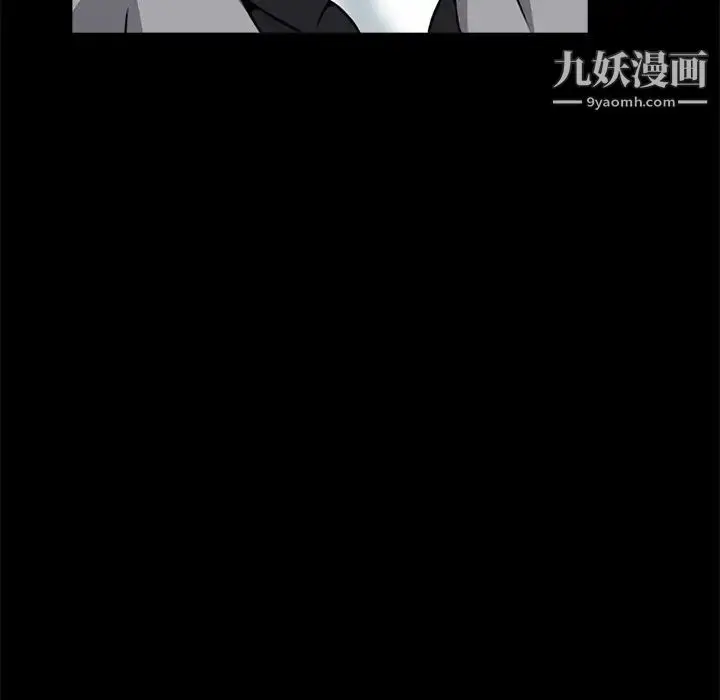 漫画《枷锁》第38话第71张图