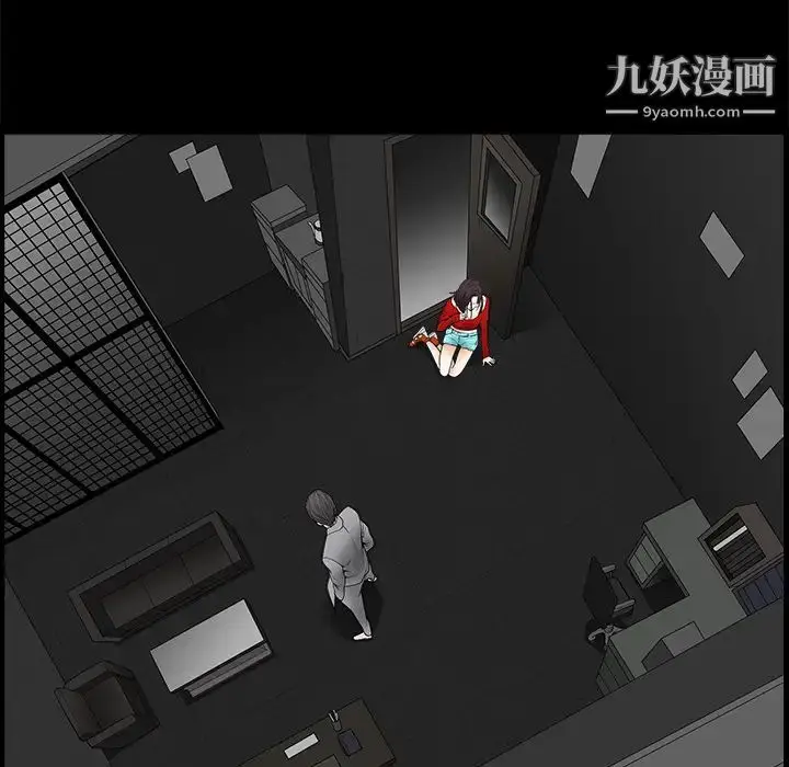 漫画《枷锁》第38话第72张图