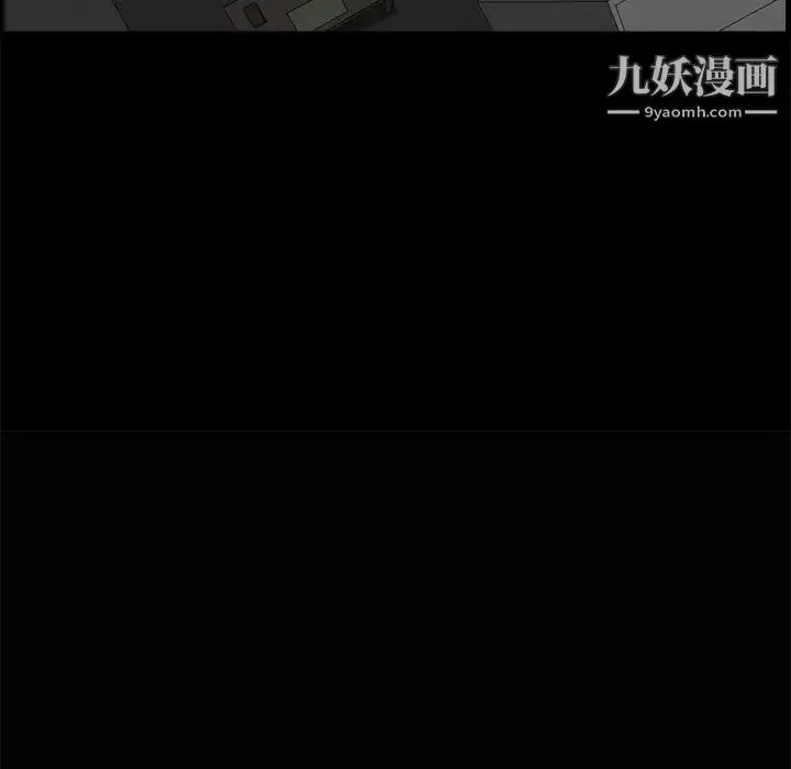 漫画《枷锁》第38话第73张图