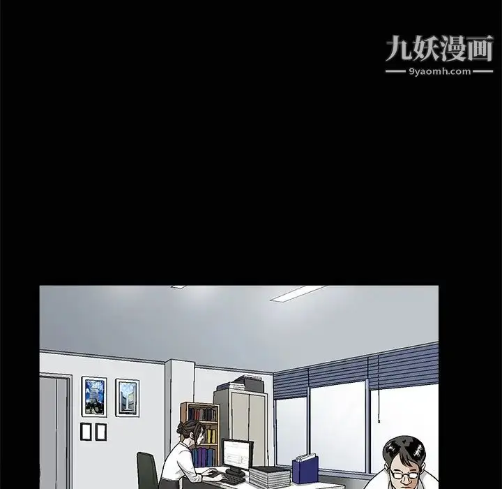 漫画《枷锁》第38话第76张图