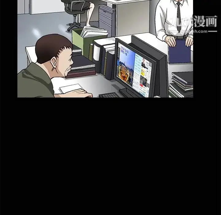 漫画《枷锁》第38话第77张图