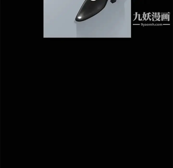 漫画《枷锁》第38话第88张图