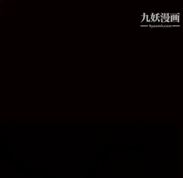 漫画《枷锁》第38话第9张图
