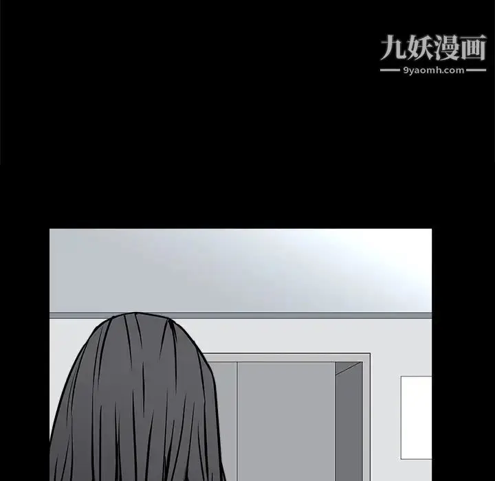 漫画《枷锁》第38话第91张图