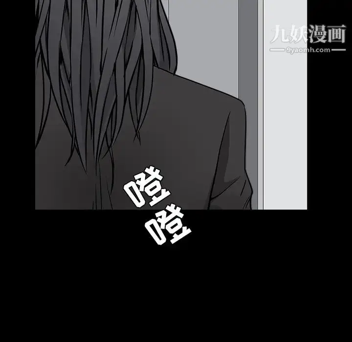 漫画《枷锁》第38话第92张图