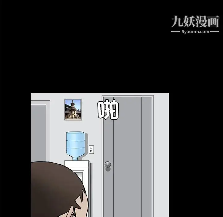 漫画《枷锁》第38话第95张图