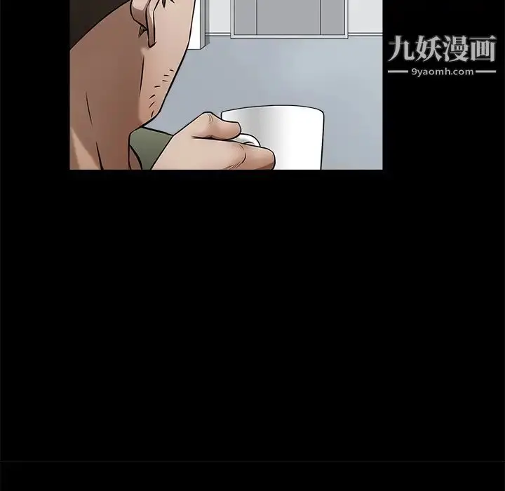 漫画《枷锁》第38话第96张图