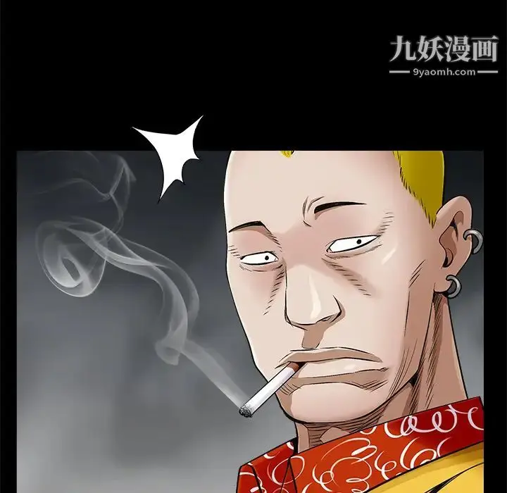 漫画《枷锁》第43话第103张图