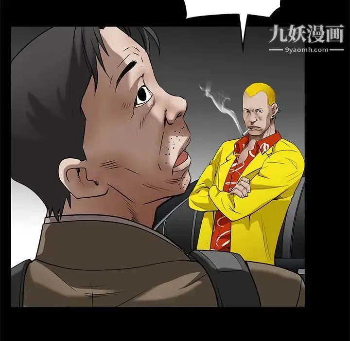 漫画《枷锁》第43话第107张图