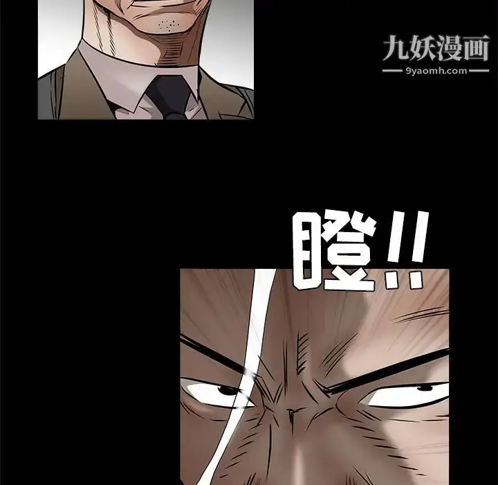 漫画《枷锁》第43话第111张图