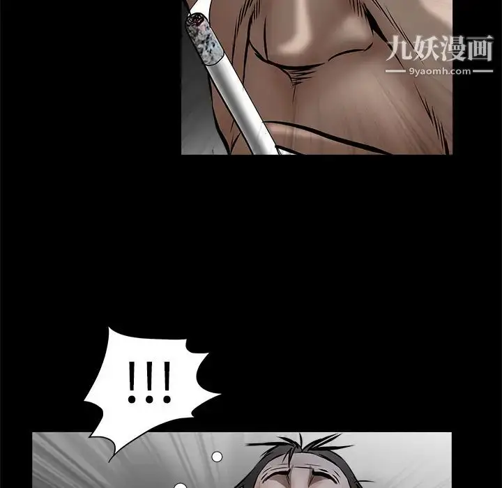 漫画《枷锁》第43话第112张图