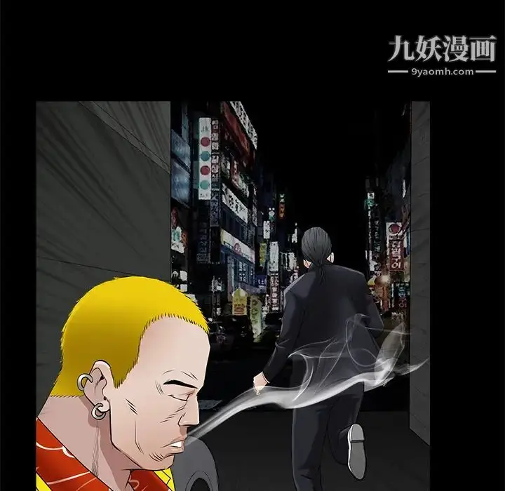 漫画《枷锁》第43话第120张图