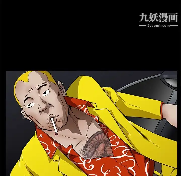 漫画《枷锁》第43话第122张图