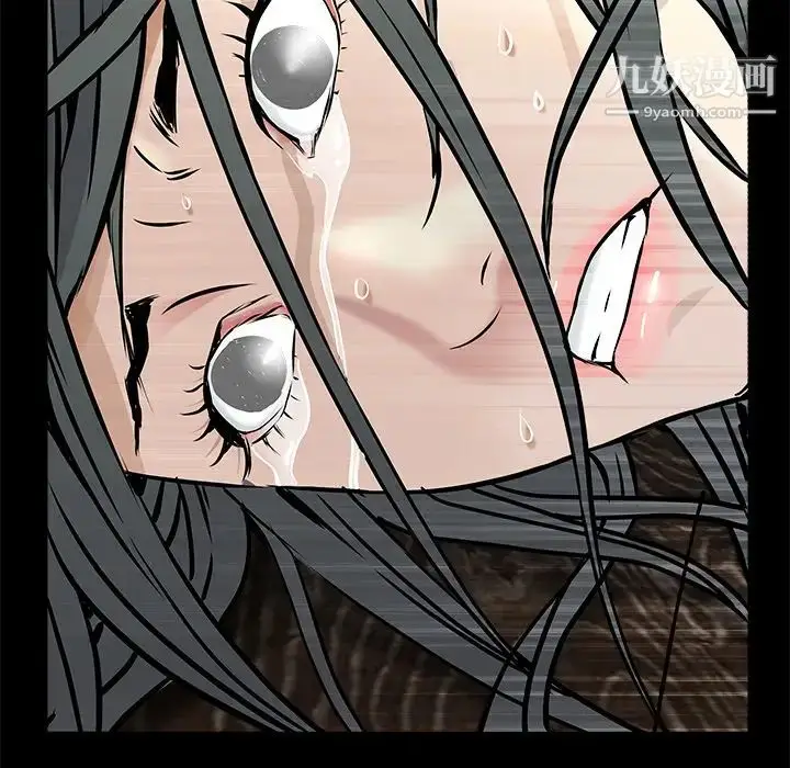 漫画《枷锁》第43话第129张图