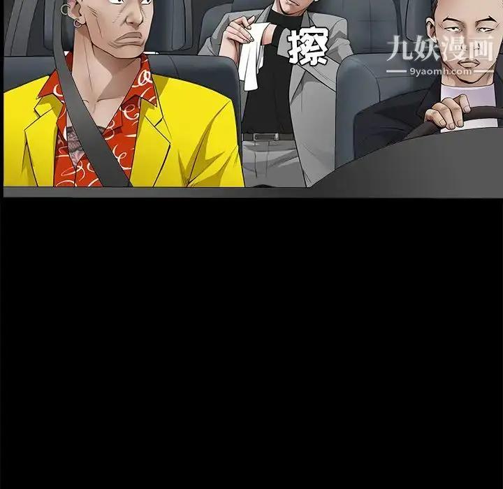 漫画《枷锁》第43话第156张图