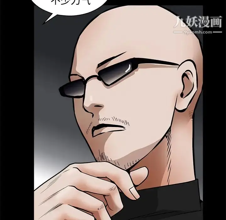 漫画《枷锁》第43话第160张图