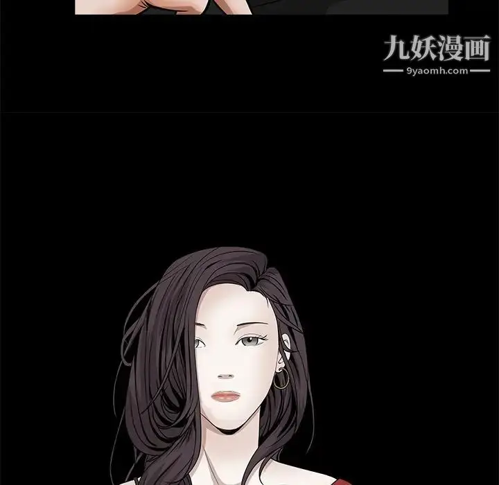 漫画《枷锁》第43话第161张图