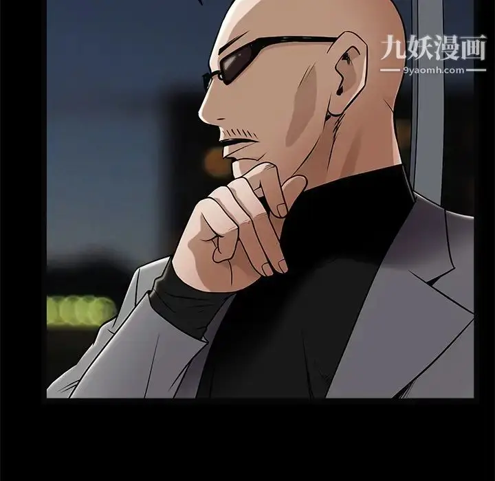 漫画《枷锁》第43话第167张图