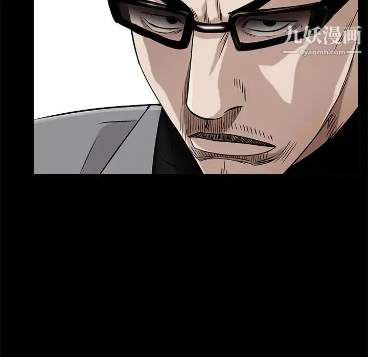 漫画《枷锁》第43话第179张图