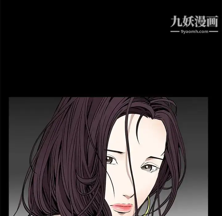 漫画《枷锁》第43话第18张图