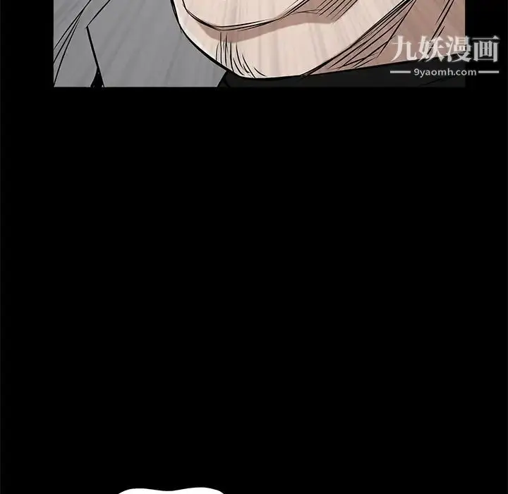 漫画《枷锁》第43话第185张图