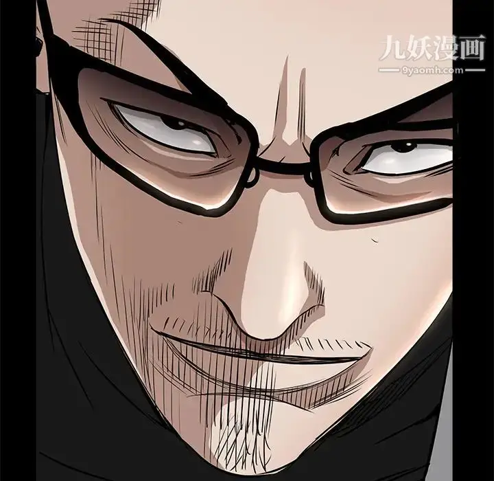 漫画《枷锁》第43话第188张图
