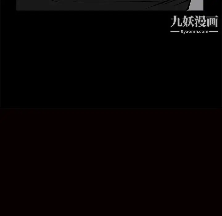 漫画《枷锁》第43话第189张图