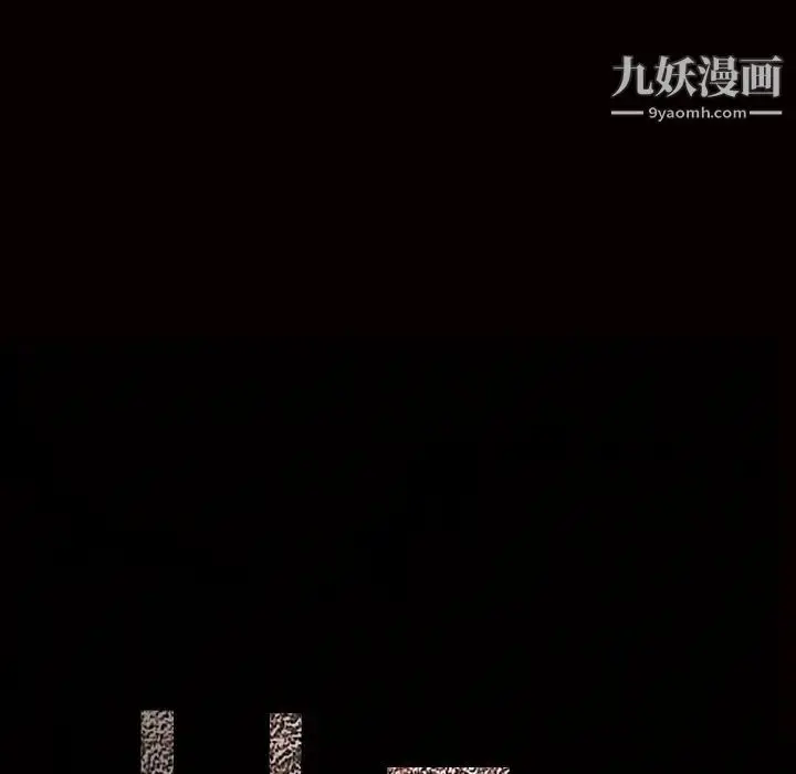 漫画《枷锁》第43话第190张图