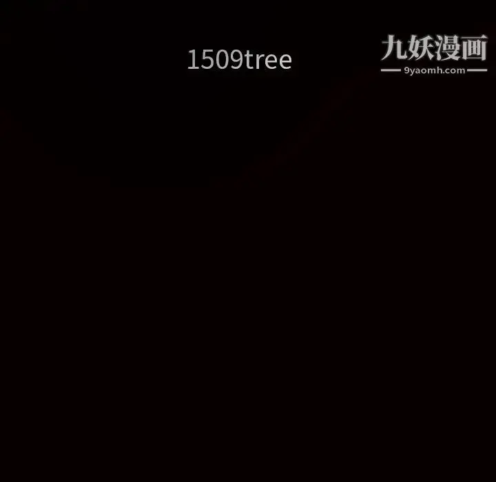 漫画《枷锁》第43话第194张图