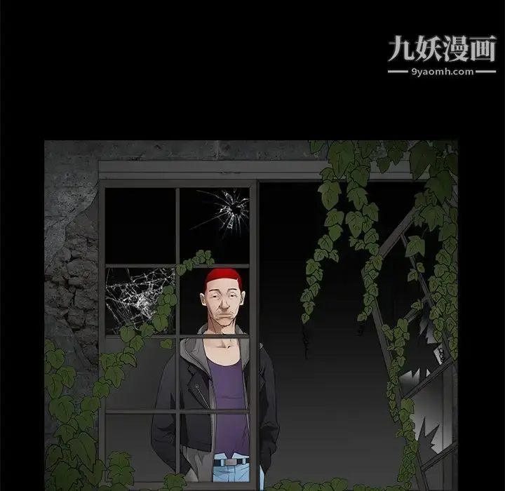 漫画《枷锁》第43话第22张图