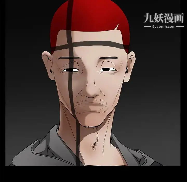 漫画《枷锁》第43话第24张图