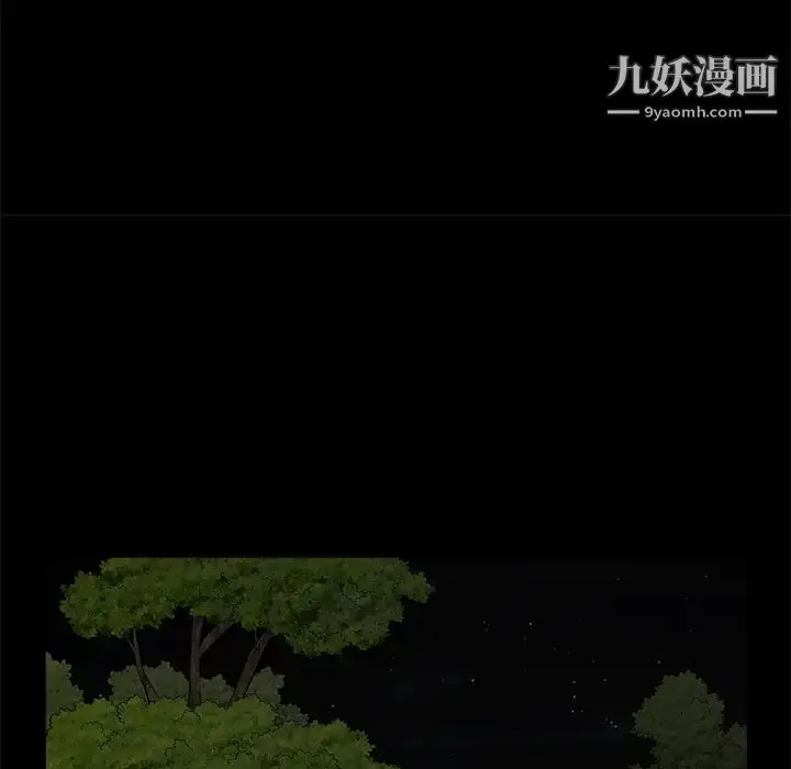 漫画《枷锁》第43话第25张图