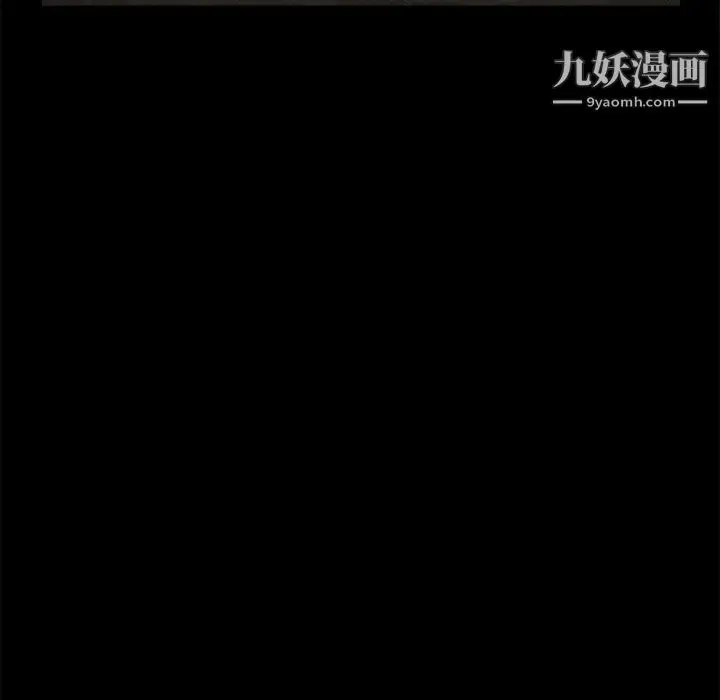 漫画《枷锁》第43话第27张图