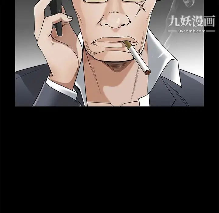 漫画《枷锁》第43话第30张图