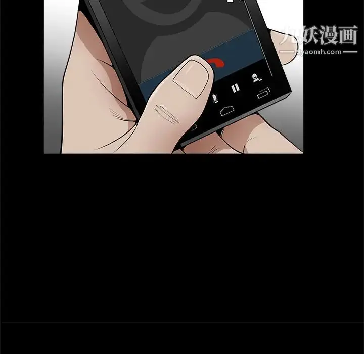 漫画《枷锁》第43话第35张图