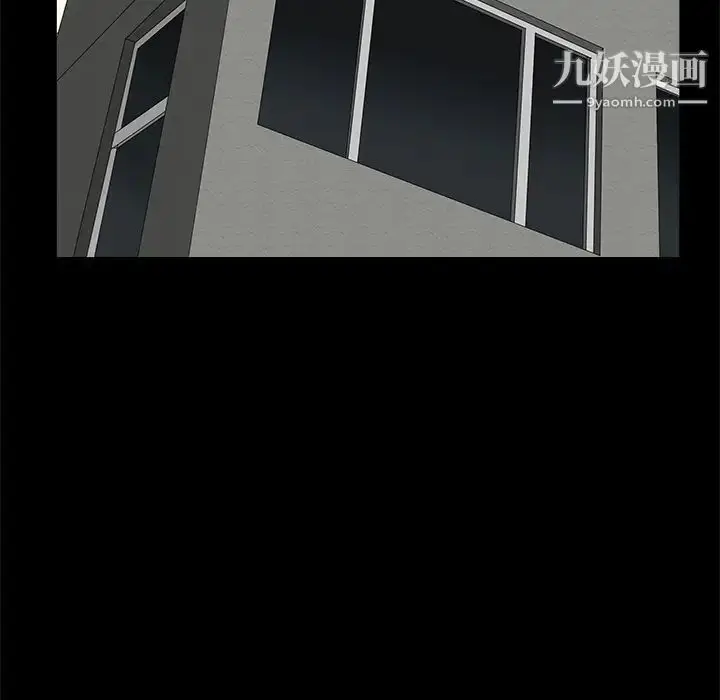 漫画《枷锁》第43话第37张图