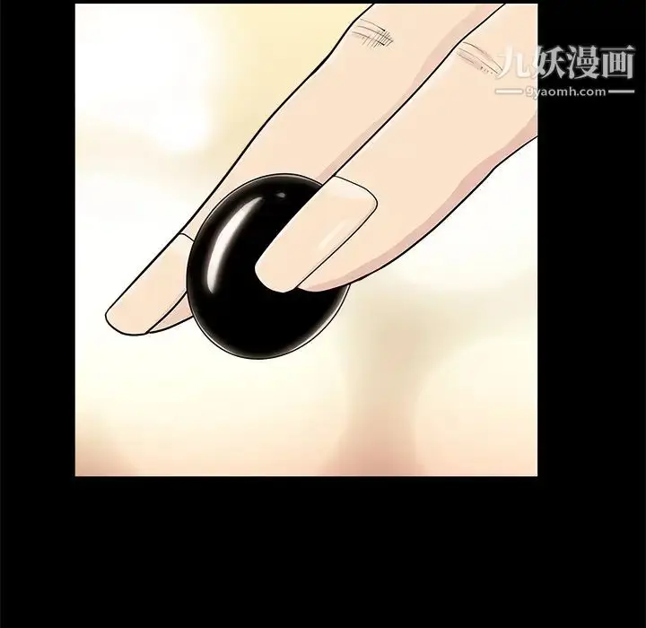 漫画《枷锁》第43话第43张图