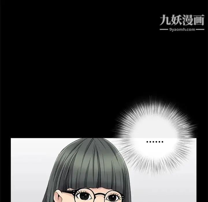 漫画《枷锁》第43话第44张图