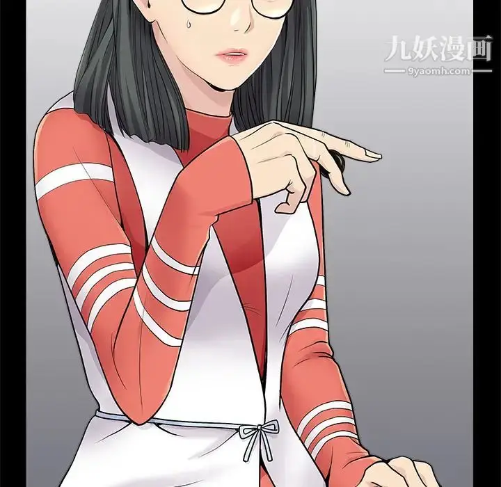 漫画《枷锁》第43话第45张图