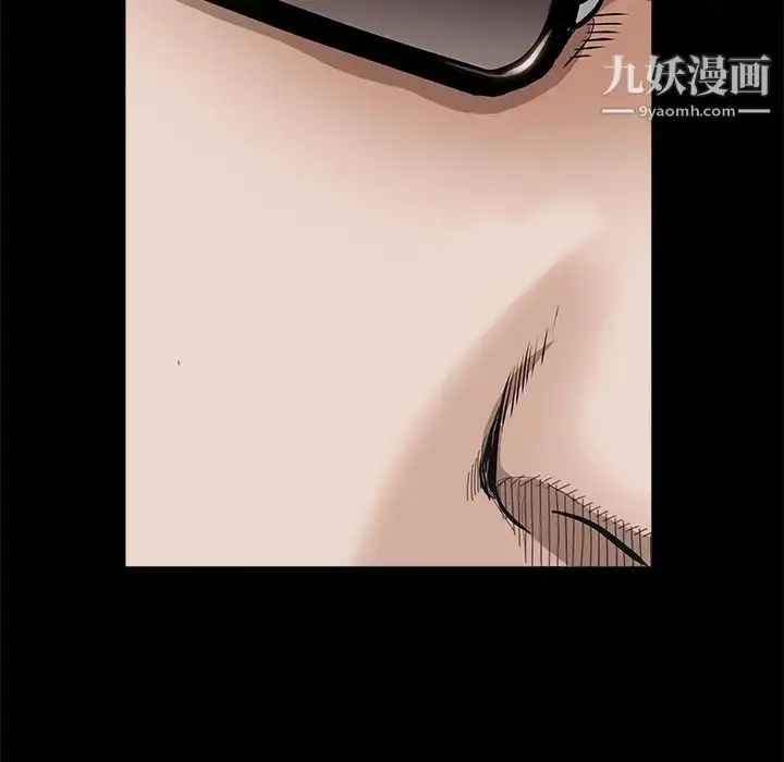 漫画《枷锁》第43话第53张图