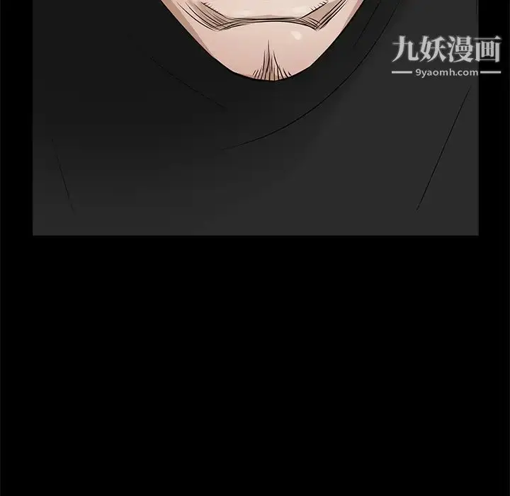 漫画《枷锁》第43话第57张图