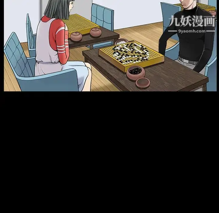 漫画《枷锁》第43话第59张图