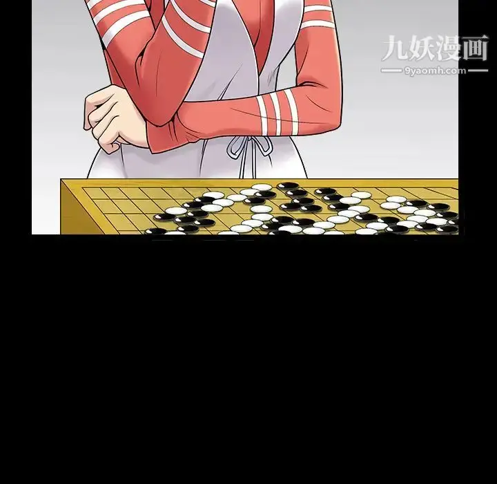 漫画《枷锁》第43话第61张图