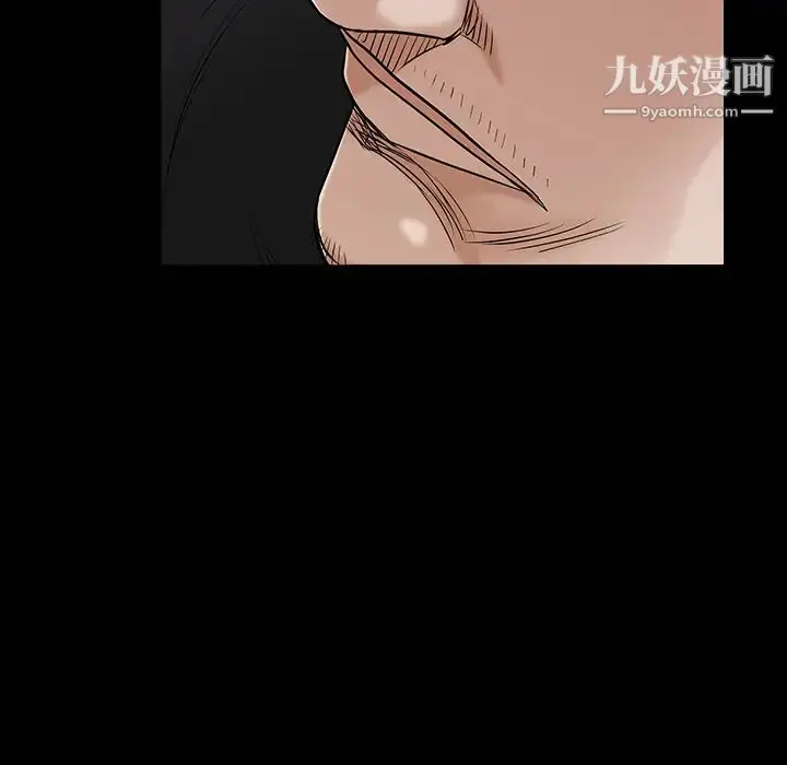 漫画《枷锁》第43话第63张图