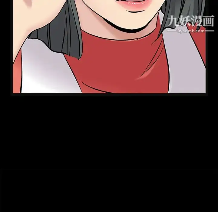 漫画《枷锁》第43话第69张图
