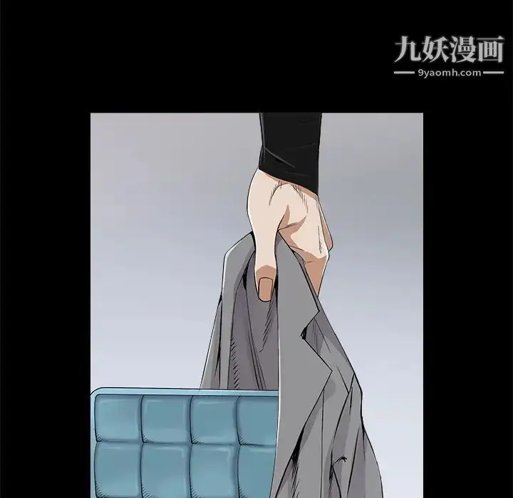 漫画《枷锁》第43话第70张图
