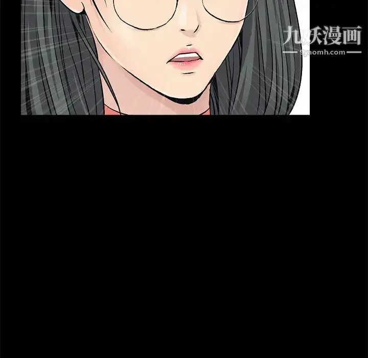 漫画《枷锁》第43话第84张图